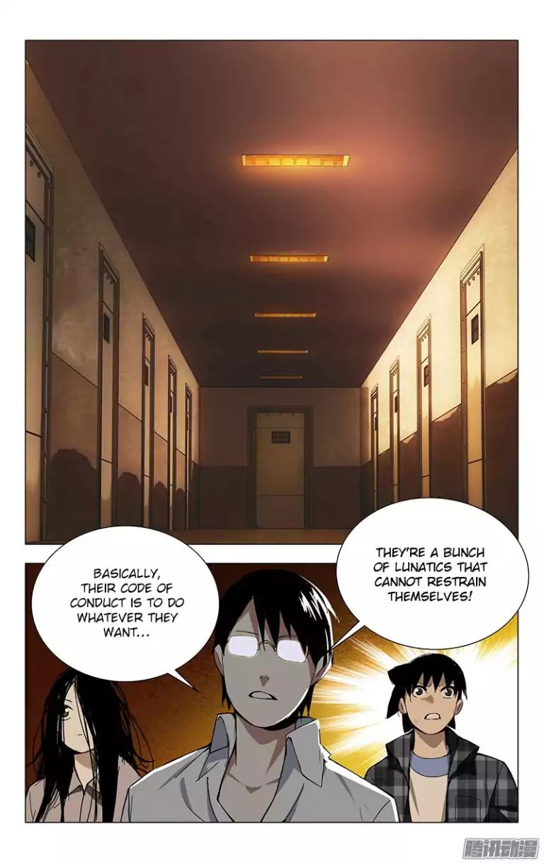 Weirdo chapter 19 page 6