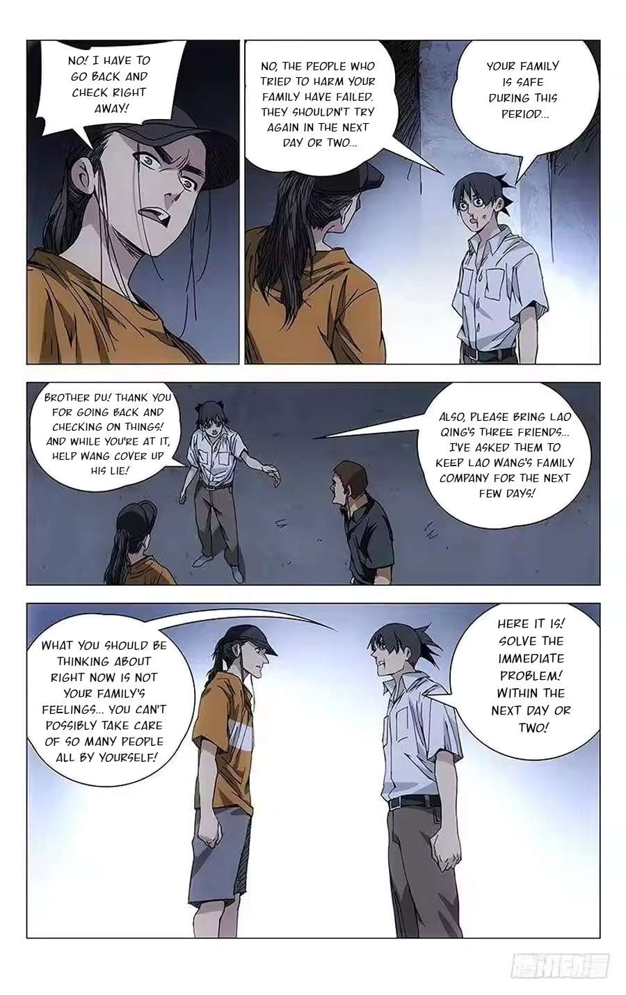 Weirdo chapter 190 page 3