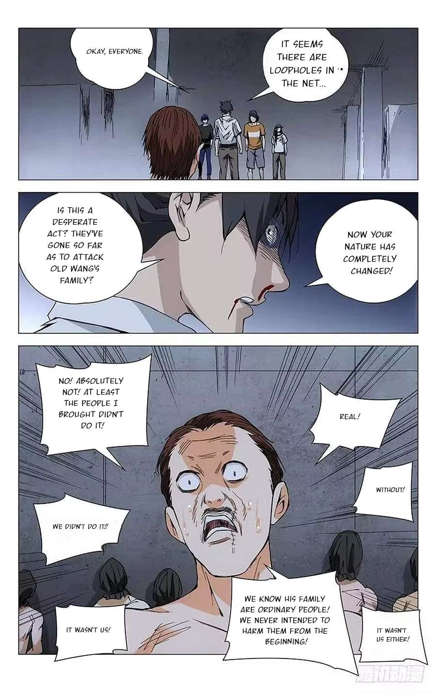 Weirdo chapter 190 page 4