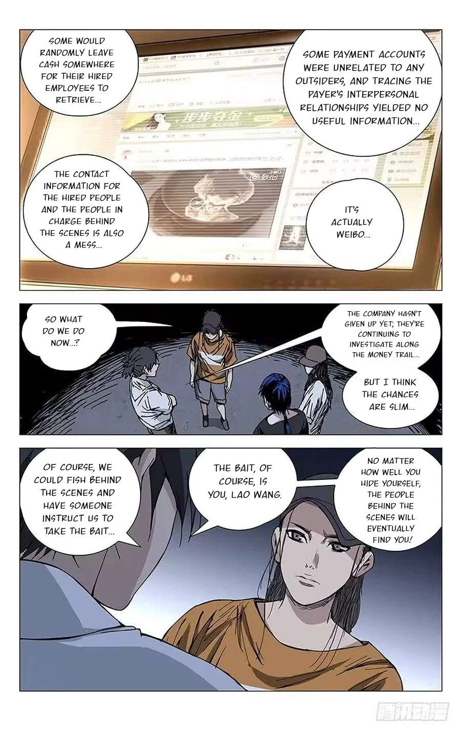 Weirdo chapter 190 page 6