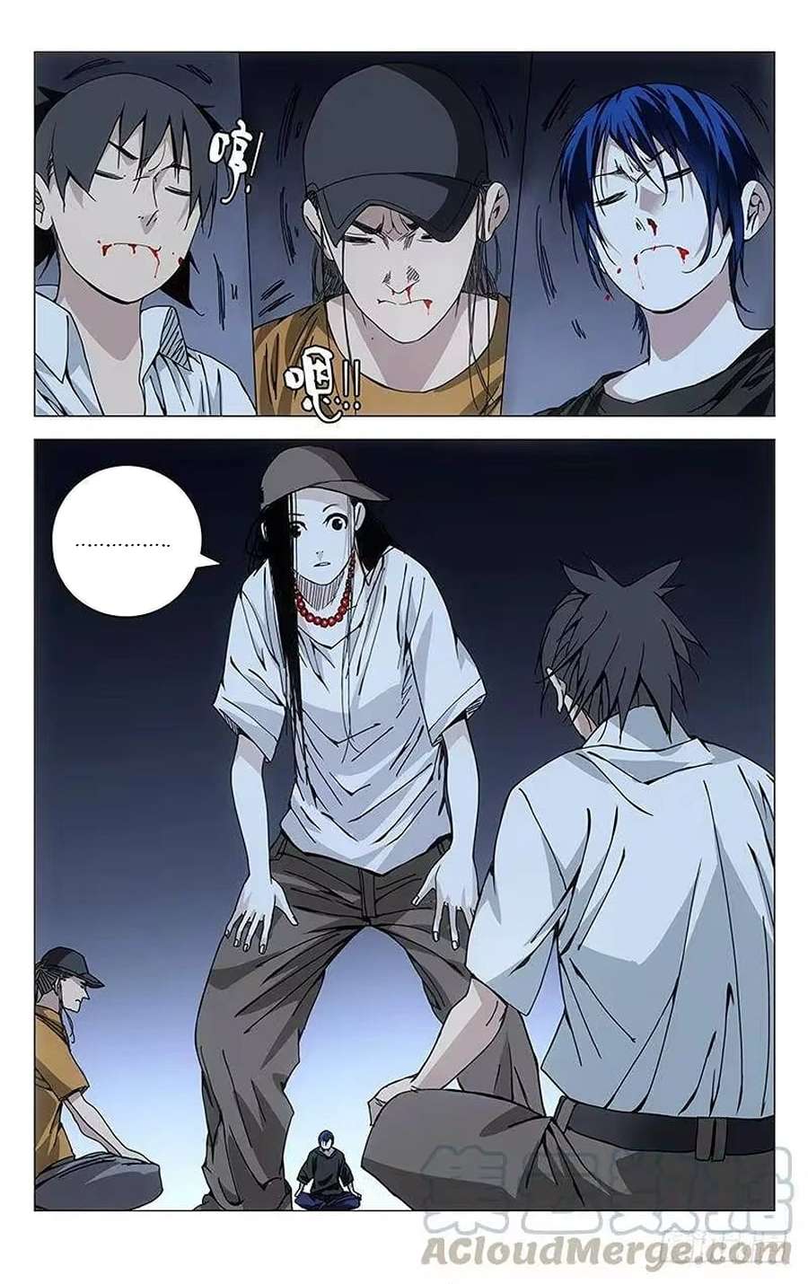 Weirdo chapter 192 page 5