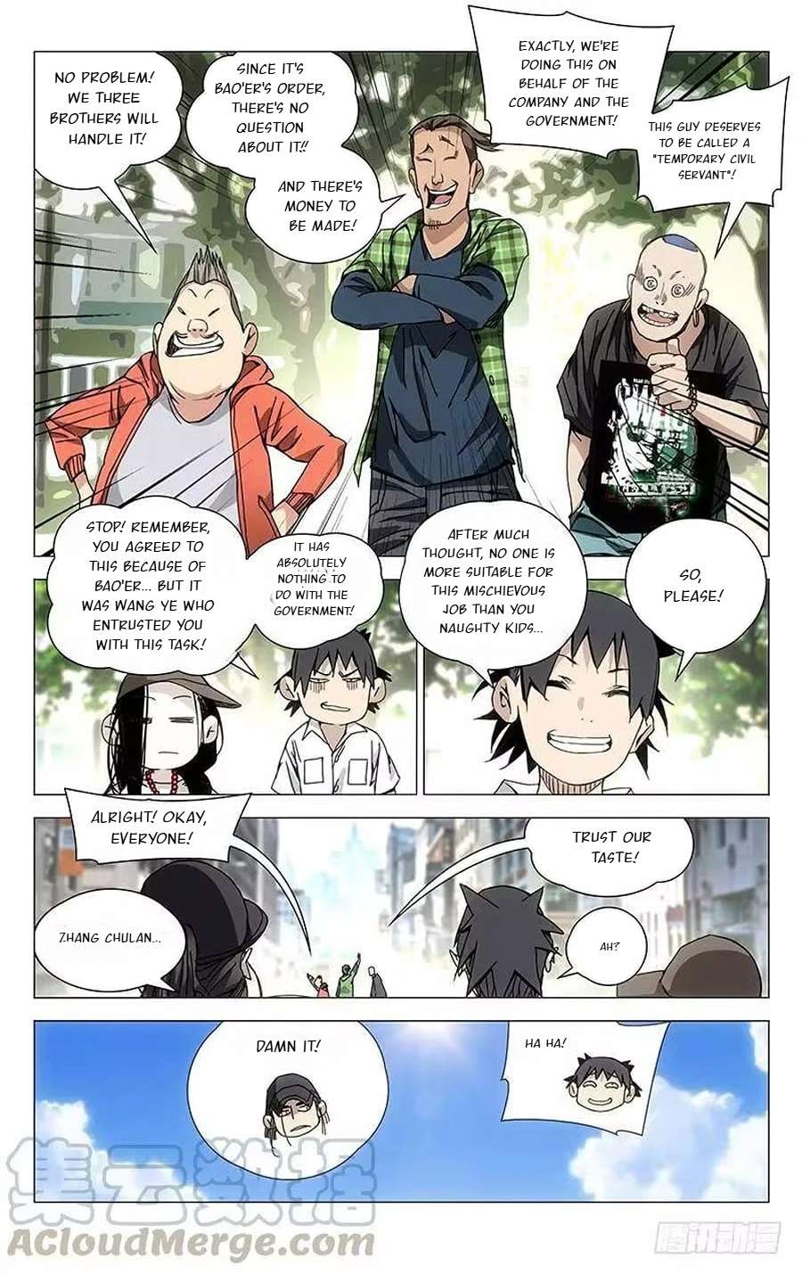 Weirdo chapter 193 page 5