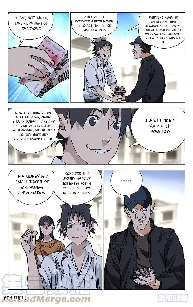 Weirdo chapter 194 page 2