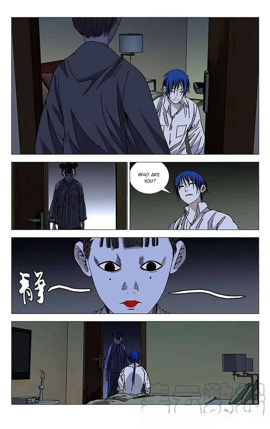 Weirdo chapter 197 page 2