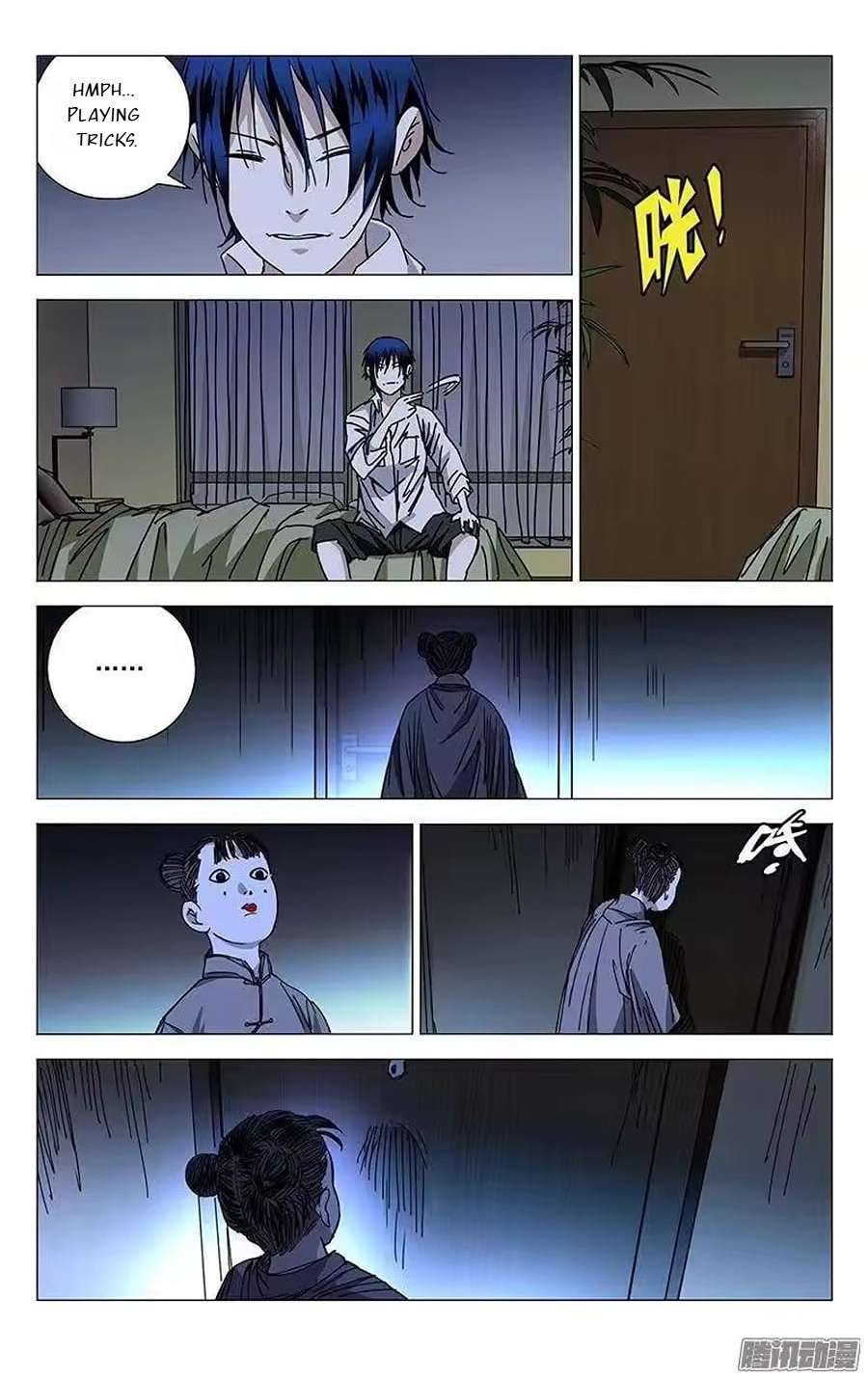 Weirdo chapter 197 page 3