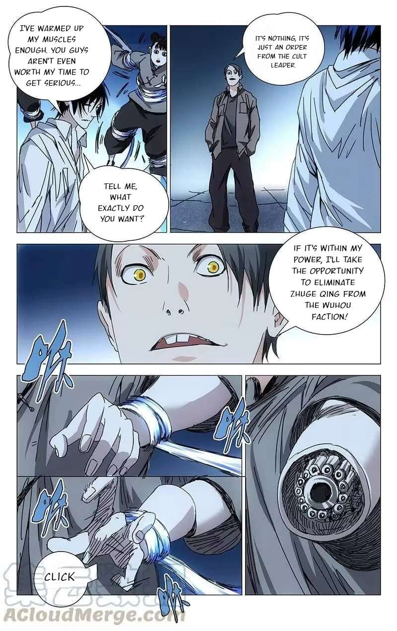 Weirdo chapter 198 page 6