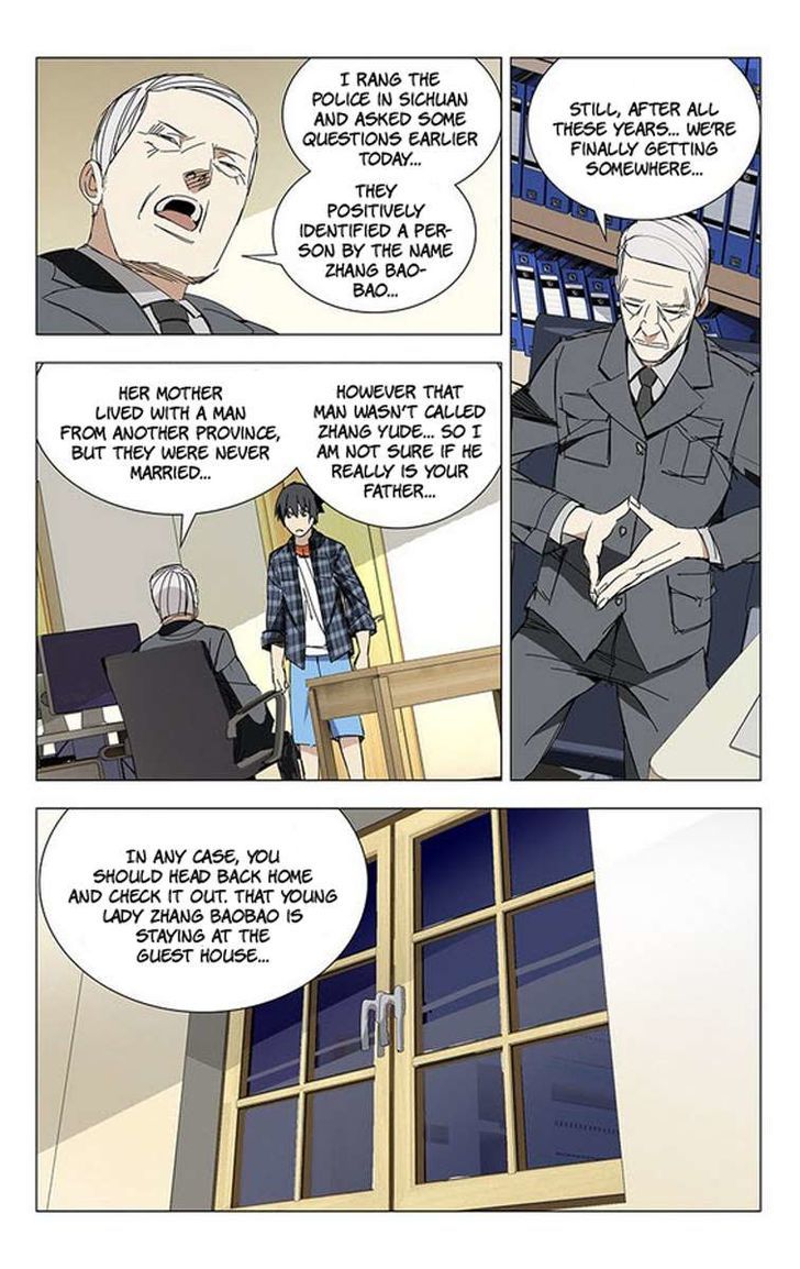 Weirdo chapter 2 page 1