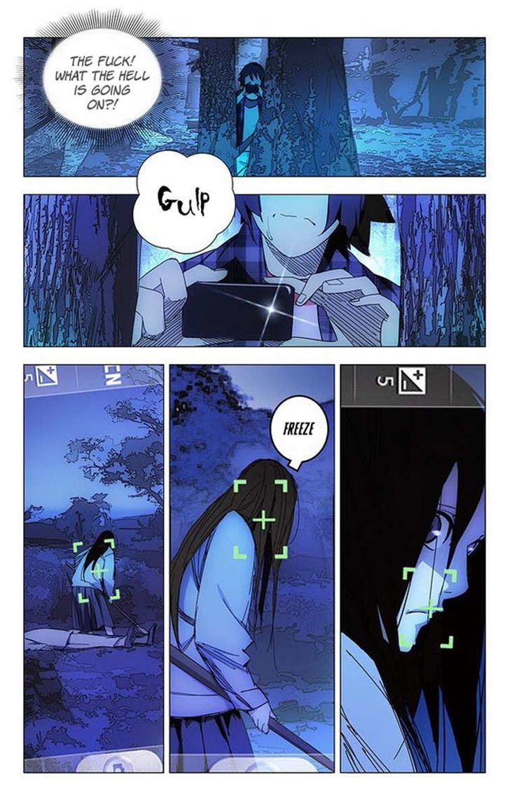 Weirdo chapter 2 page 6