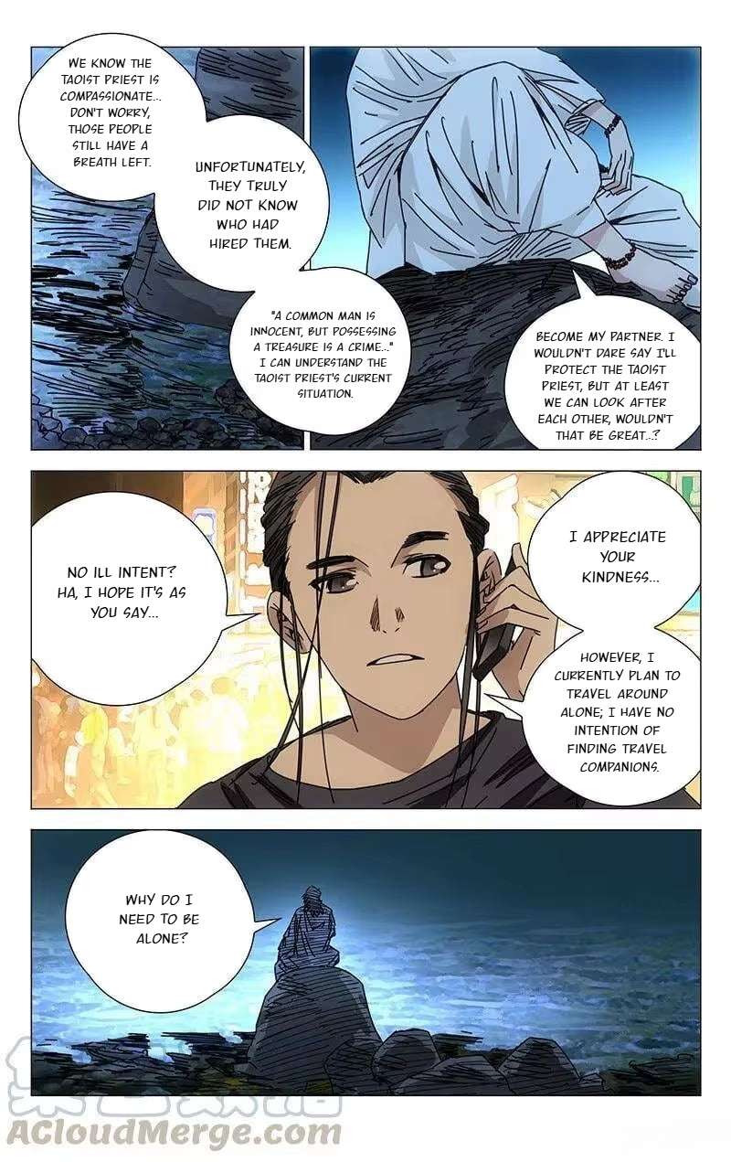 Weirdo chapter 199 page 2