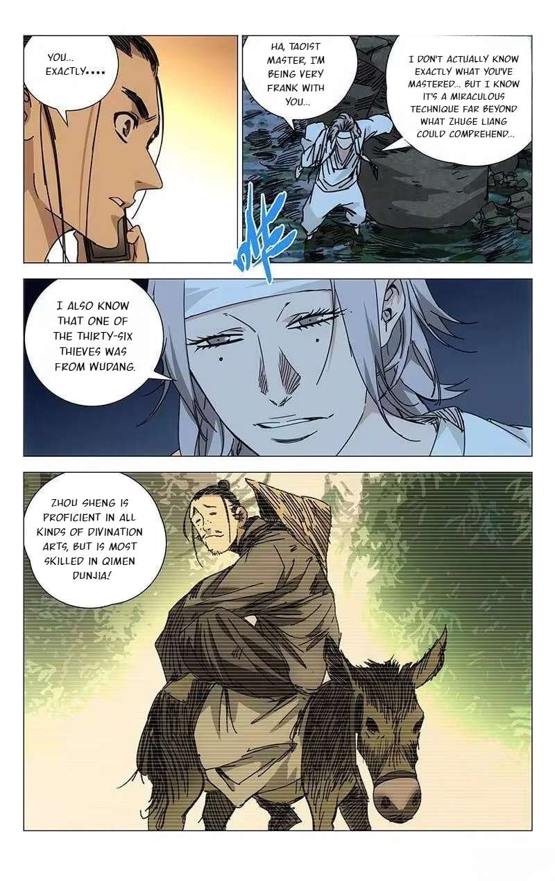 Weirdo chapter 199 page 4