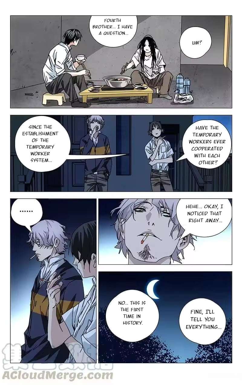 Weirdo chapter 200 page 2