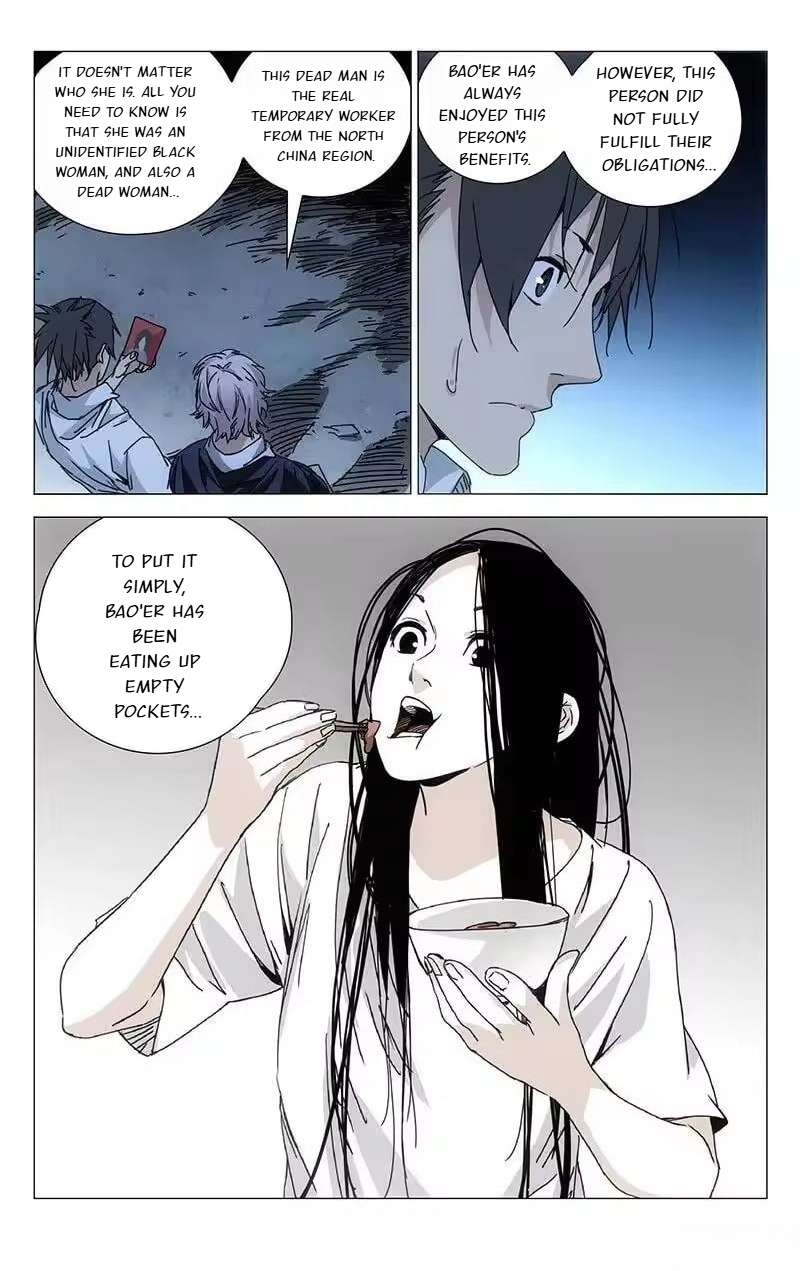 Weirdo chapter 200 page 4