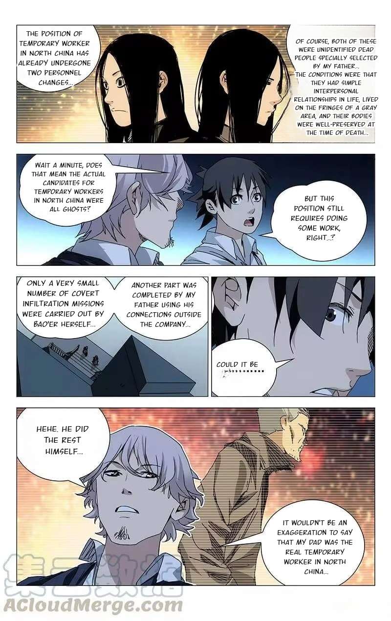 Weirdo chapter 200 page 5