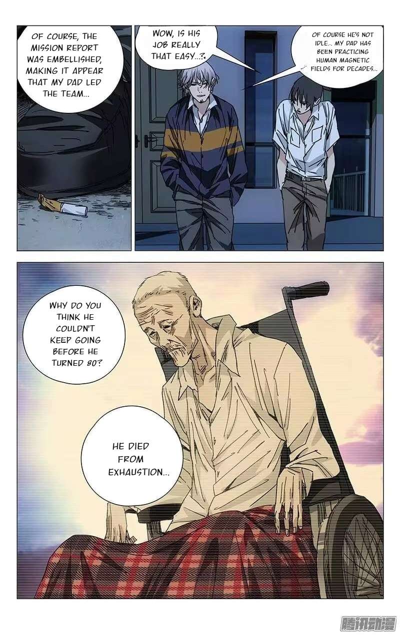 Weirdo chapter 200 page 6