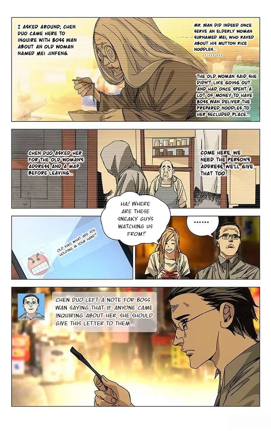 Weirdo chapter 202 page 3