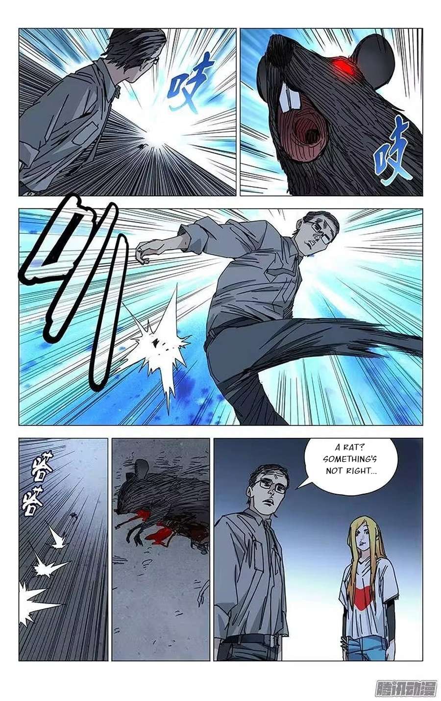 Weirdo chapter 202 page 6
