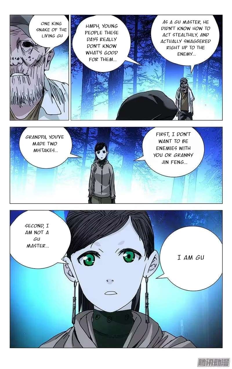 Weirdo chapter 204 page 3