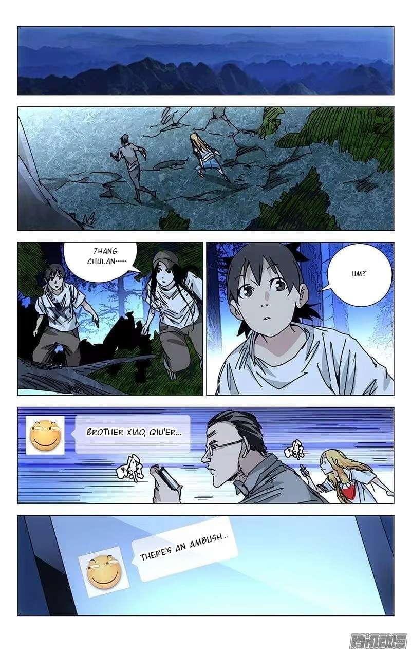 Weirdo chapter 204 page 4