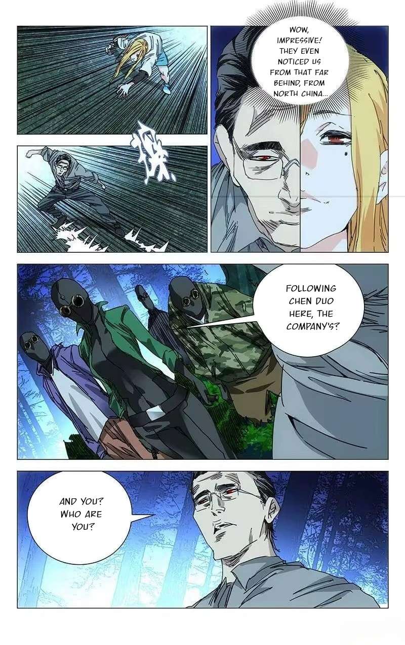 Weirdo chapter 204 page 6