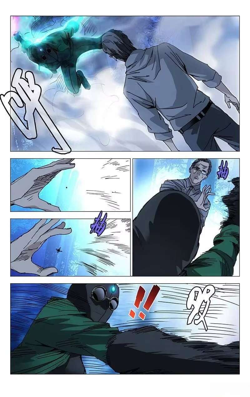 Weirdo chapter 205 page 3