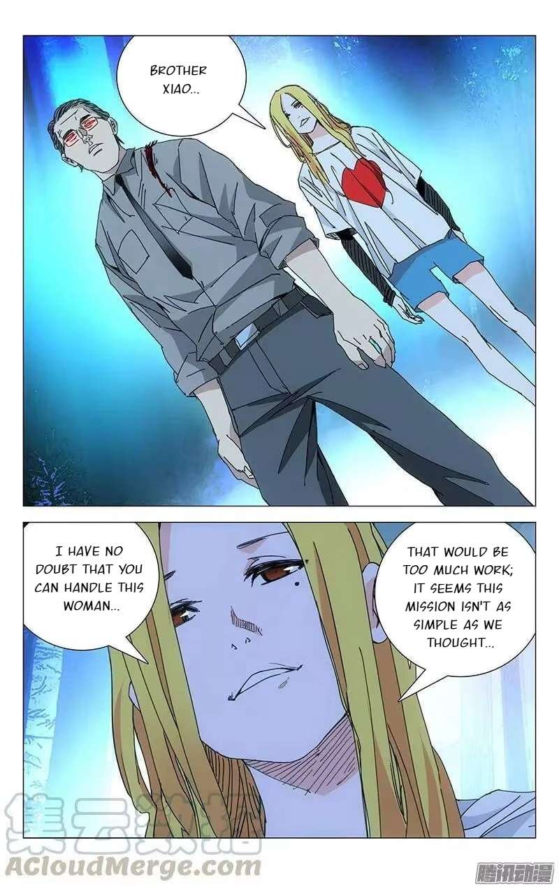 Weirdo chapter 205 page 6