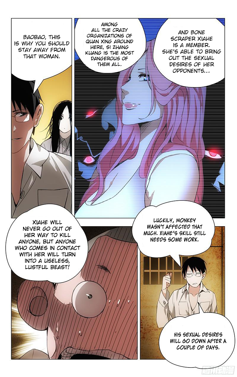 Weirdo chapter 21 page 5