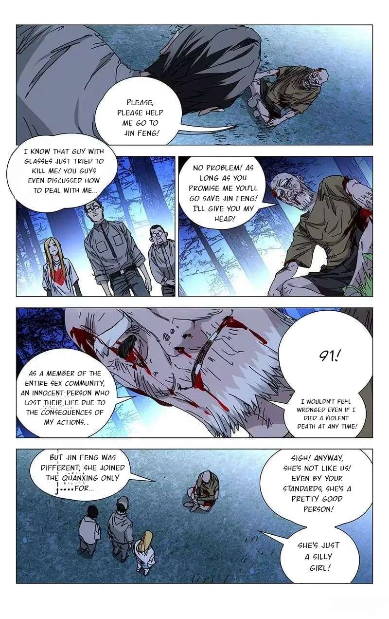 Weirdo chapter 209 page 3