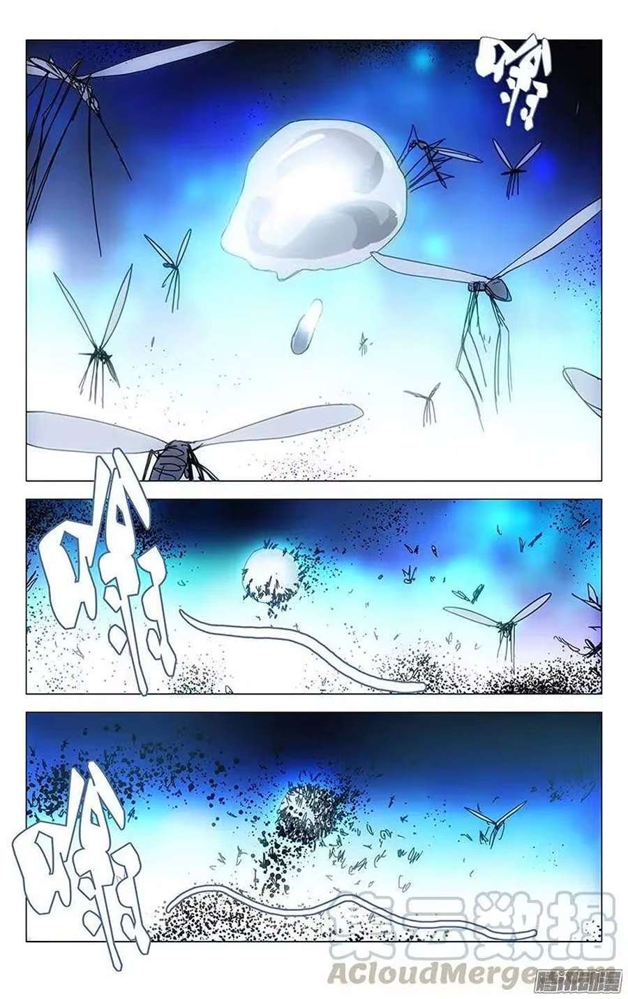 Weirdo chapter 211 page 4