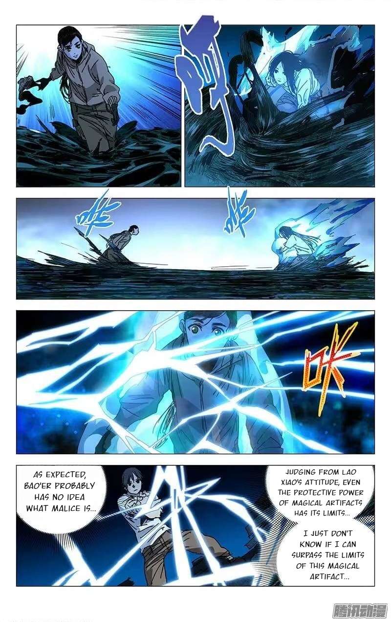 Weirdo chapter 215 page 3