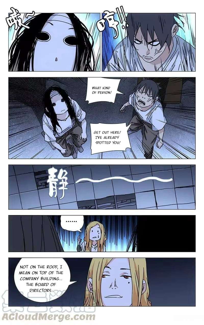 Weirdo chapter 217 page 2