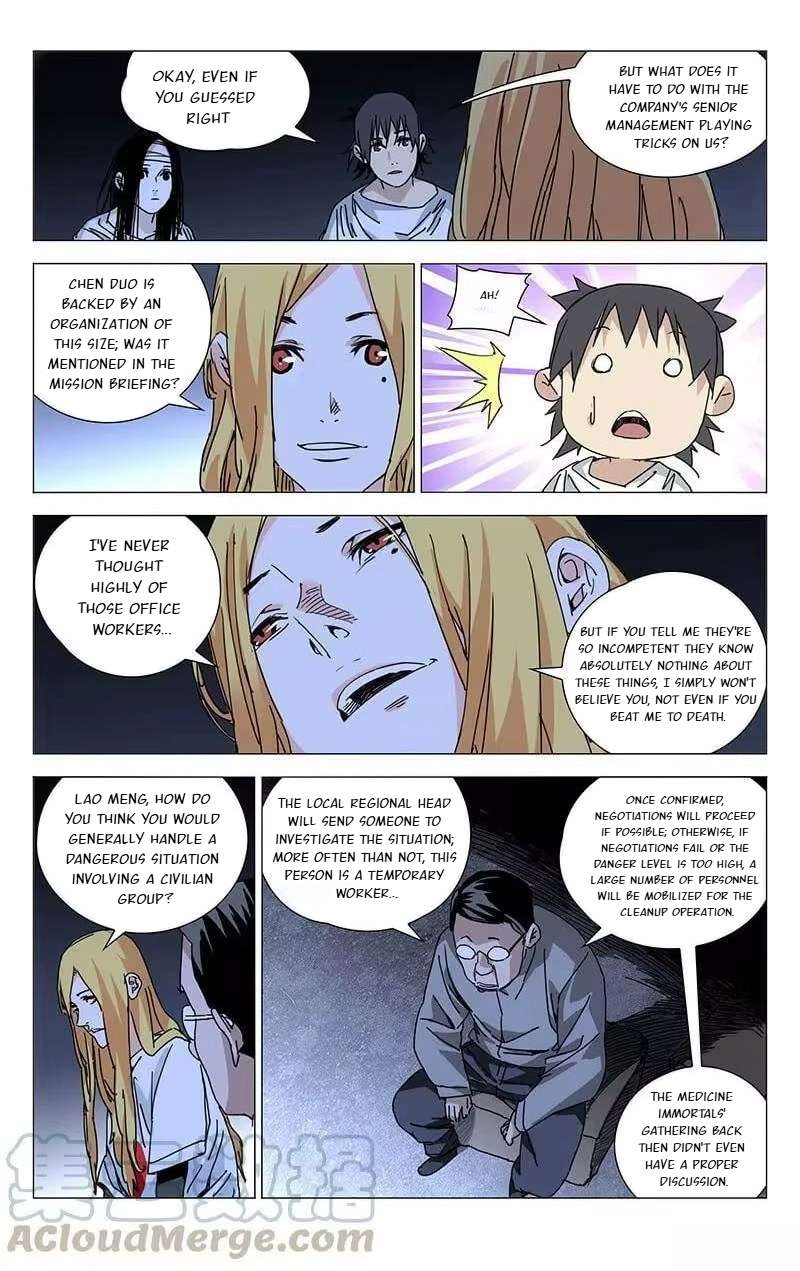 Weirdo chapter 217 page 6
