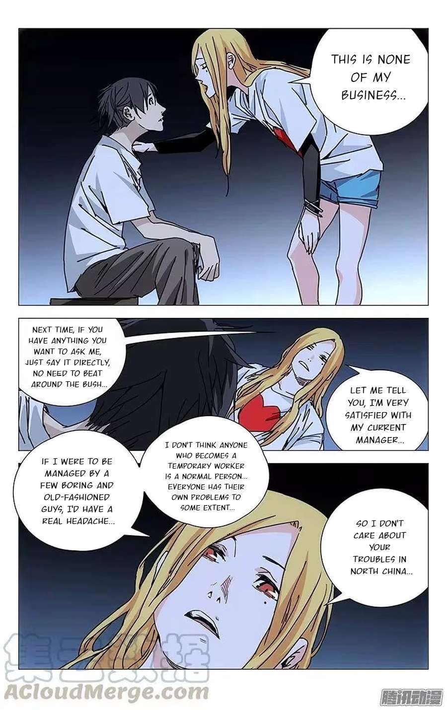 Weirdo chapter 218 page 6