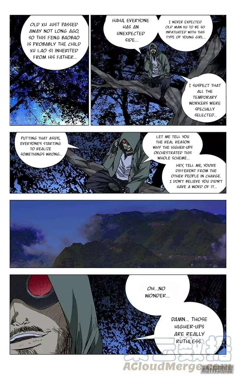 Weirdo chapter 219 page 2