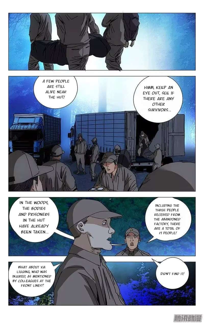 Weirdo chapter 219 page 3