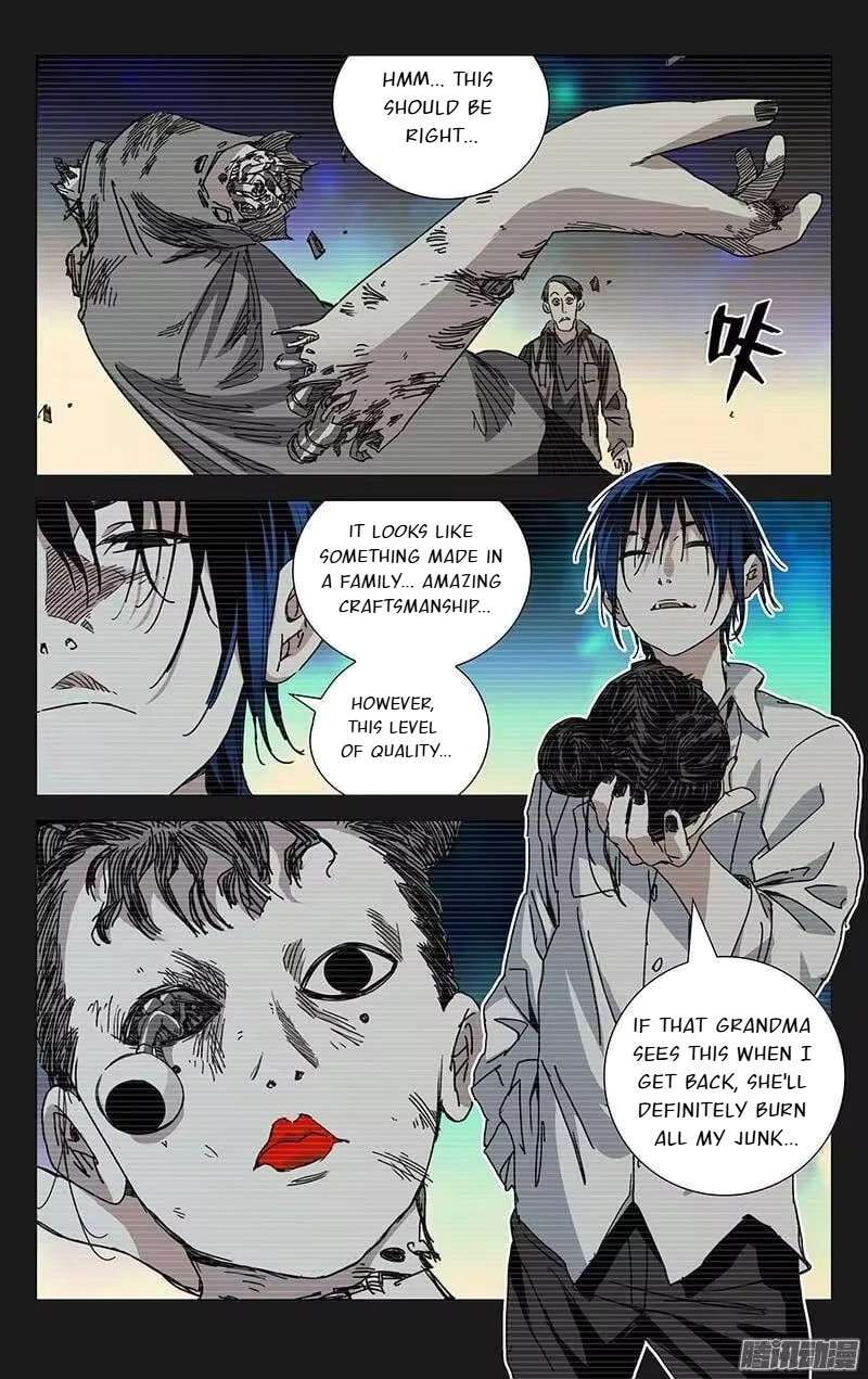 Weirdo chapter 220 page 3