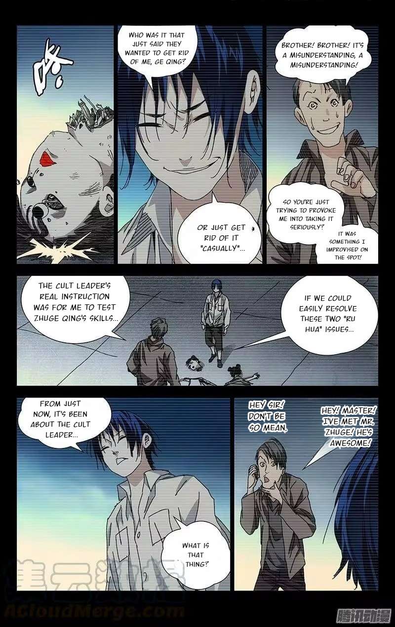 Weirdo chapter 220 page 4