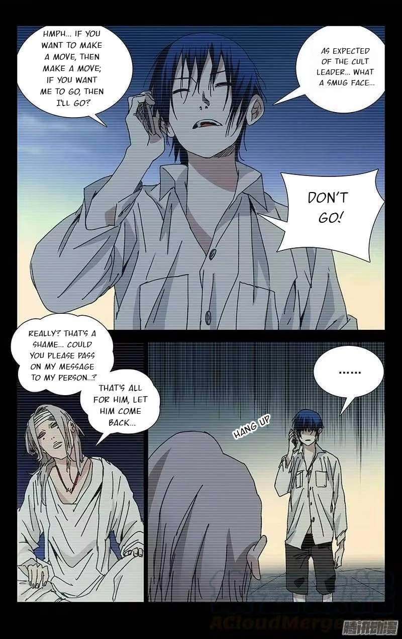 Weirdo chapter 220 page 6