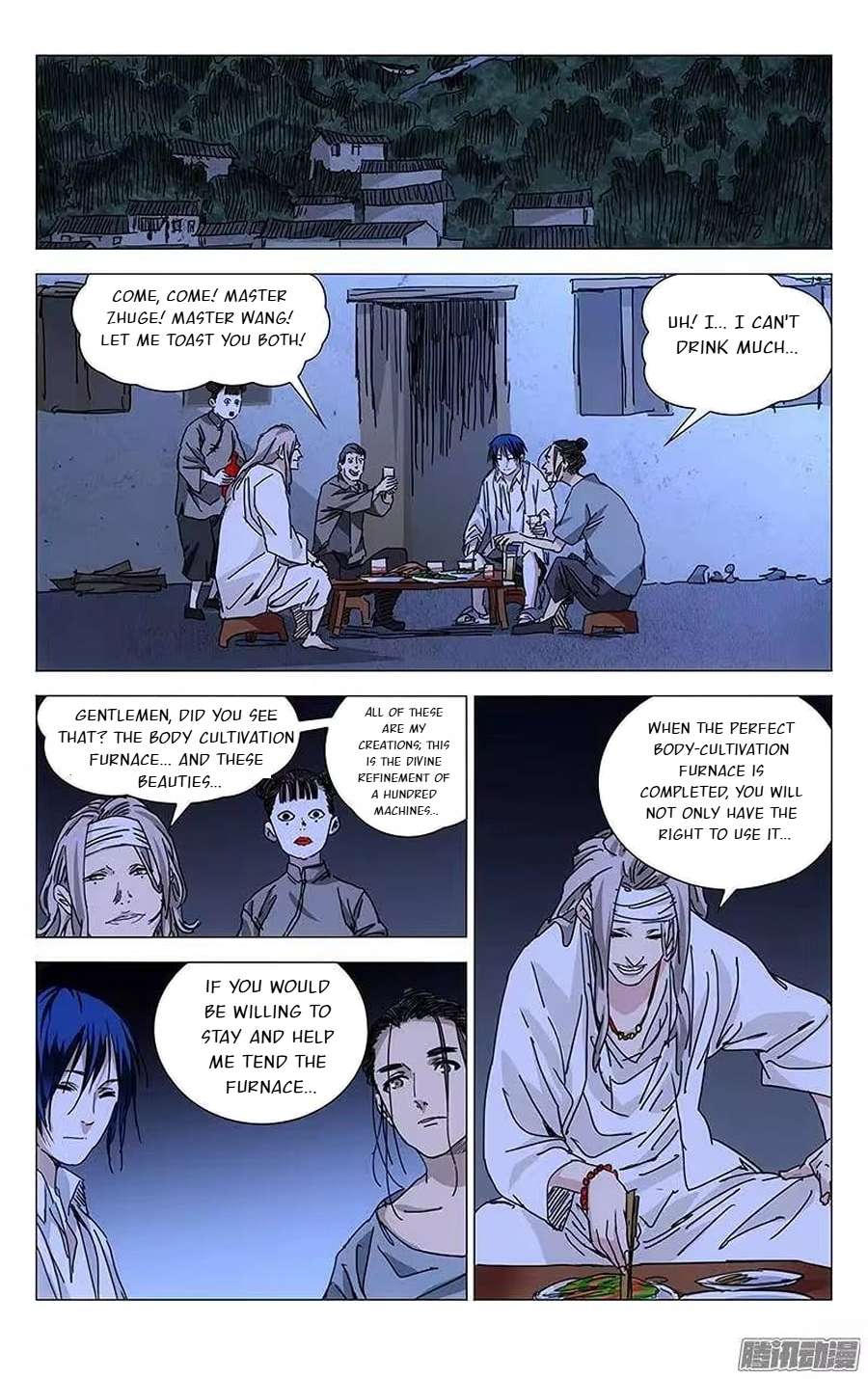 Weirdo chapter 224 page 3