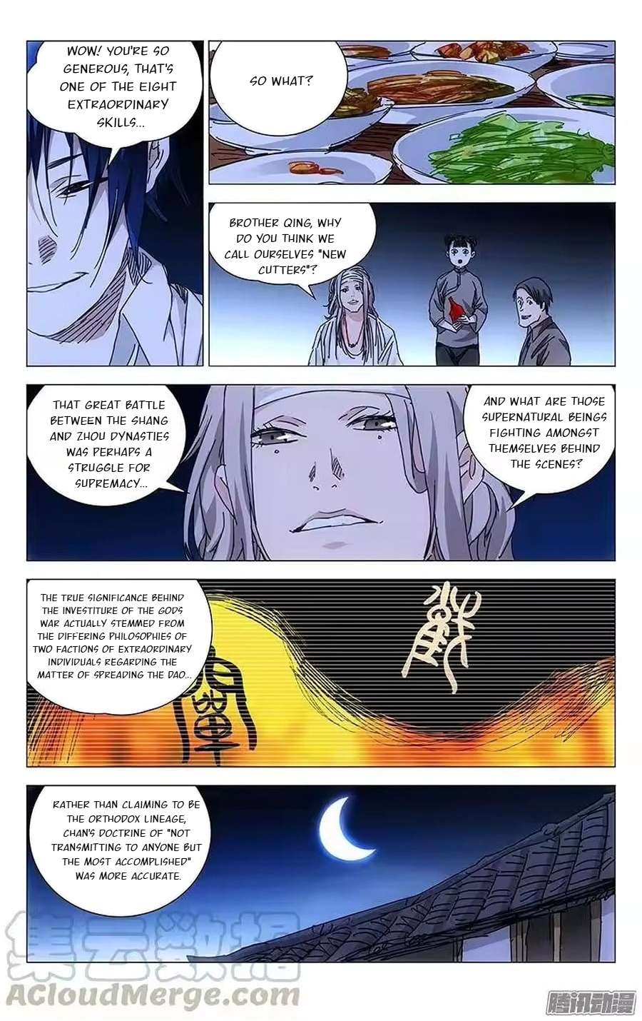 Weirdo chapter 224 page 5
