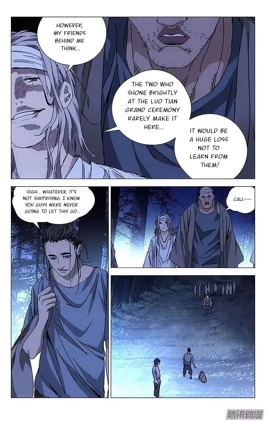 Weirdo chapter 225 page 3