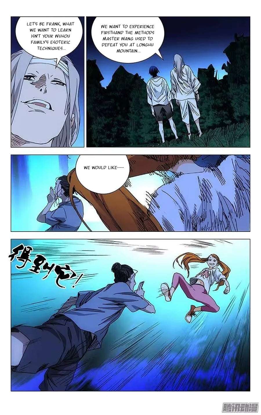 Weirdo chapter 226 page 6