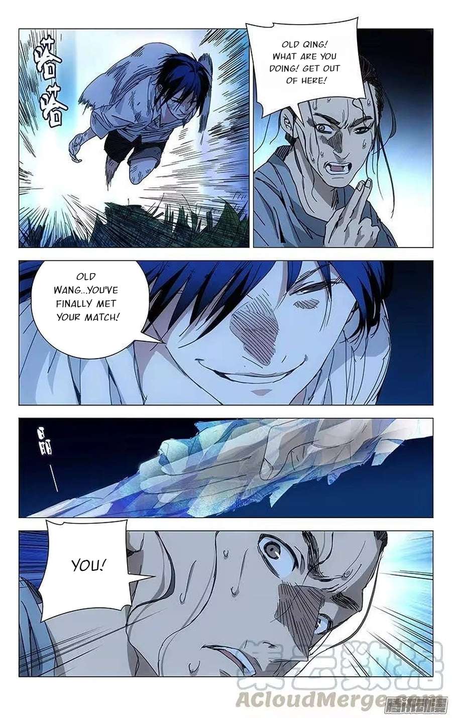 Weirdo chapter 227 page 2