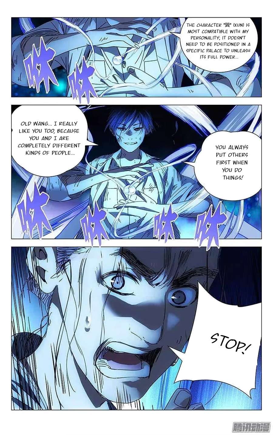 Weirdo chapter 227 page 6