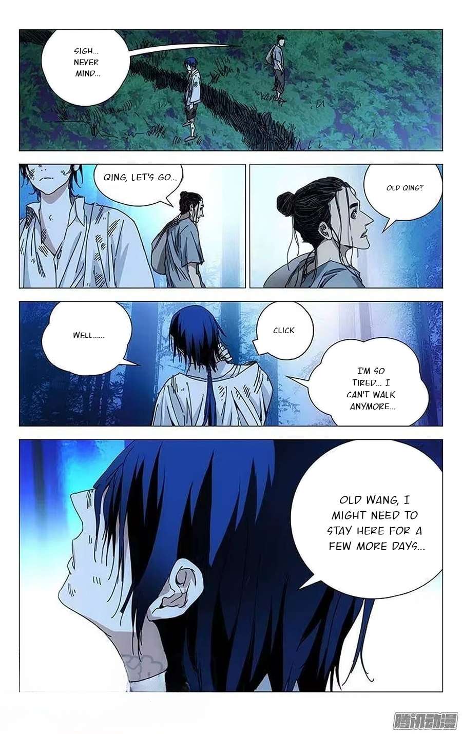 Weirdo chapter 228 page 5