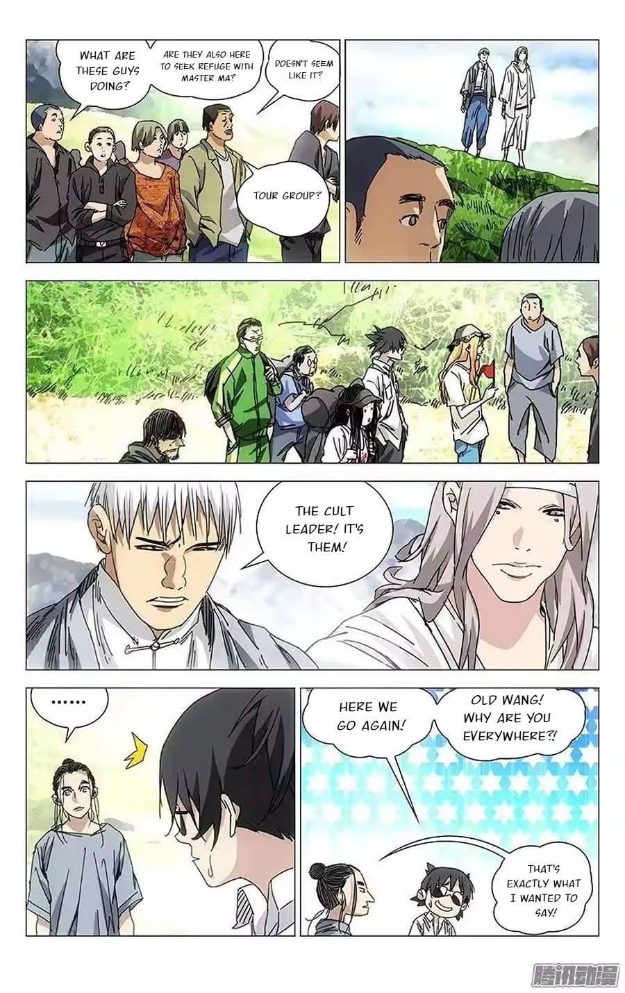 Weirdo chapter 230 page 2