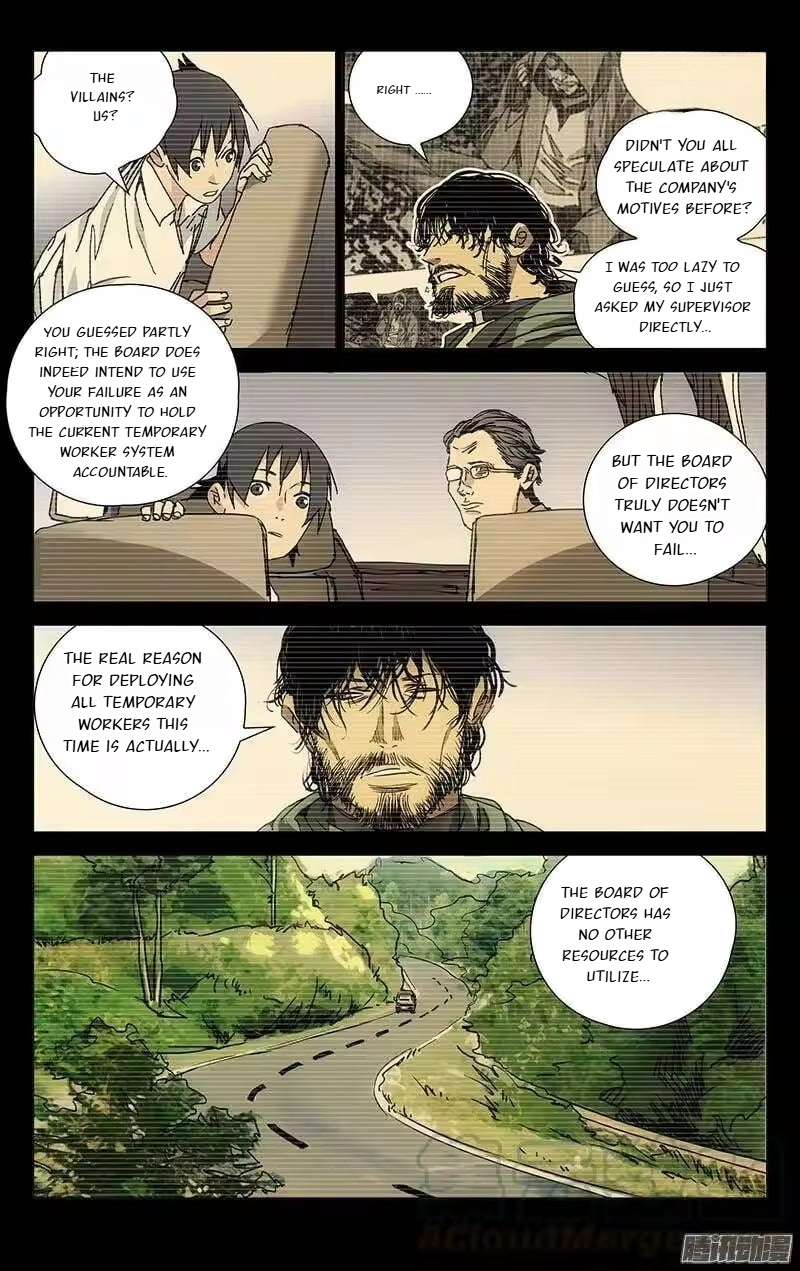 Weirdo chapter 231 page 2