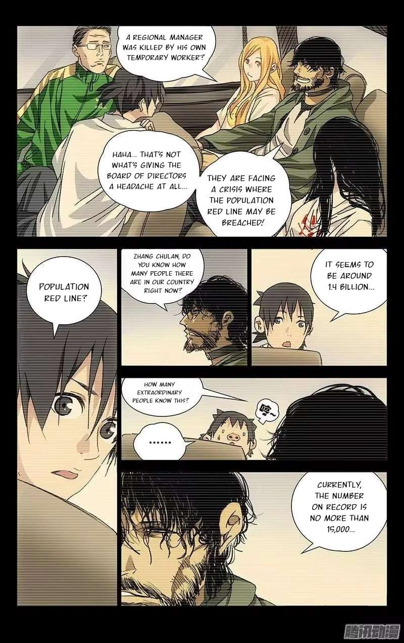 Weirdo chapter 231 page 3