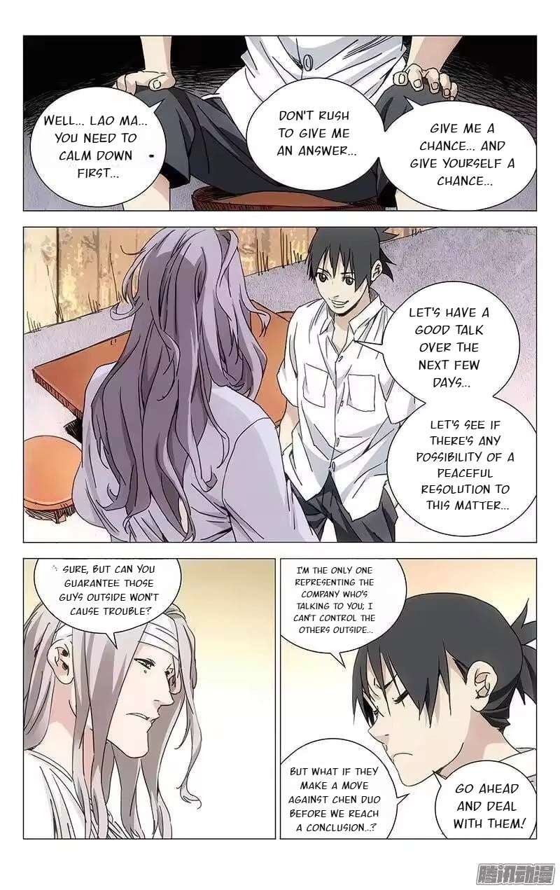 Weirdo chapter 232 page 2