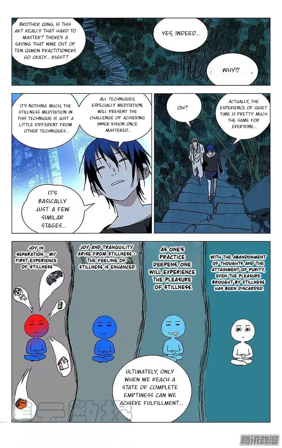 Weirdo chapter 233 page 2