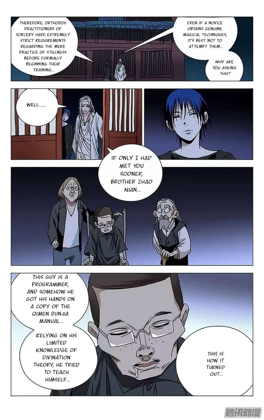 Weirdo chapter 233 page 4
